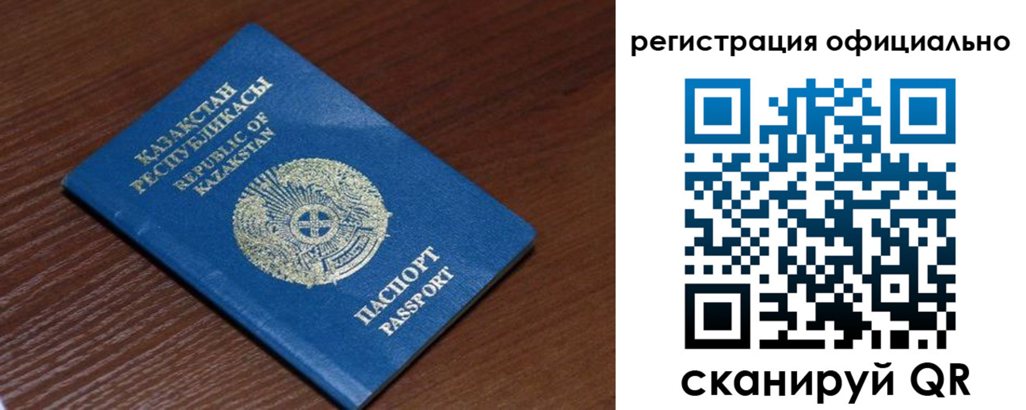 временная регистрация надежно в Кирсе