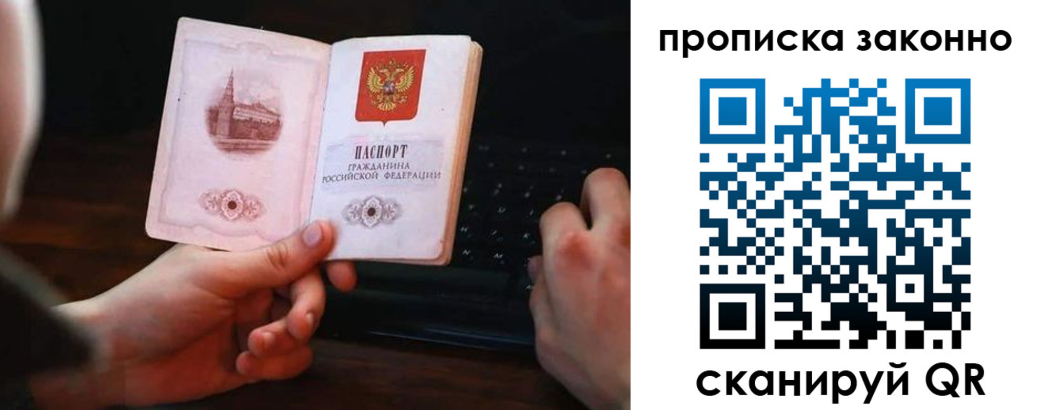 временная регистрация 2025 в Кирсе