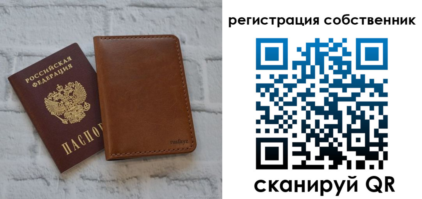 прописка для военкомата в Кирсе
